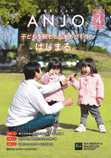 広報誌